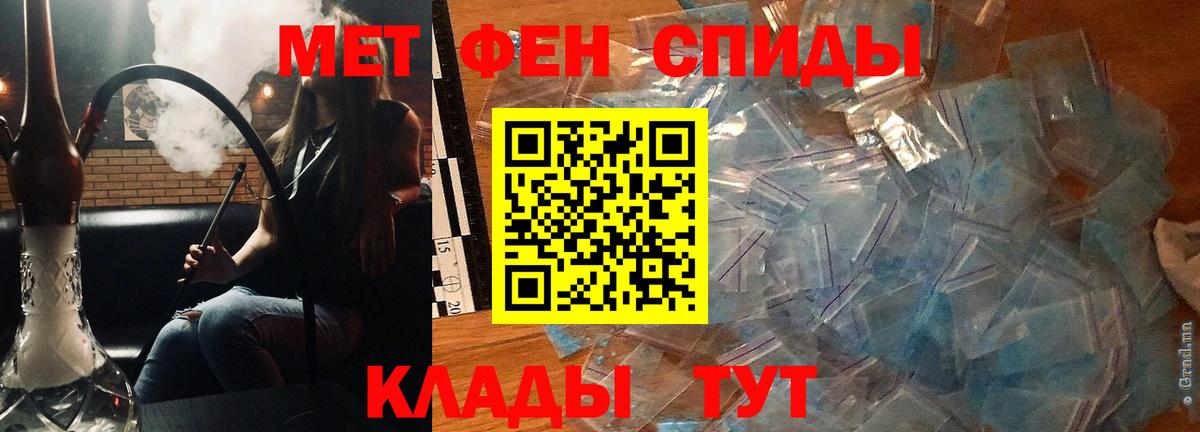 Амфетамин  Вход с VPN  Омск  Amphetamine VHQ 
