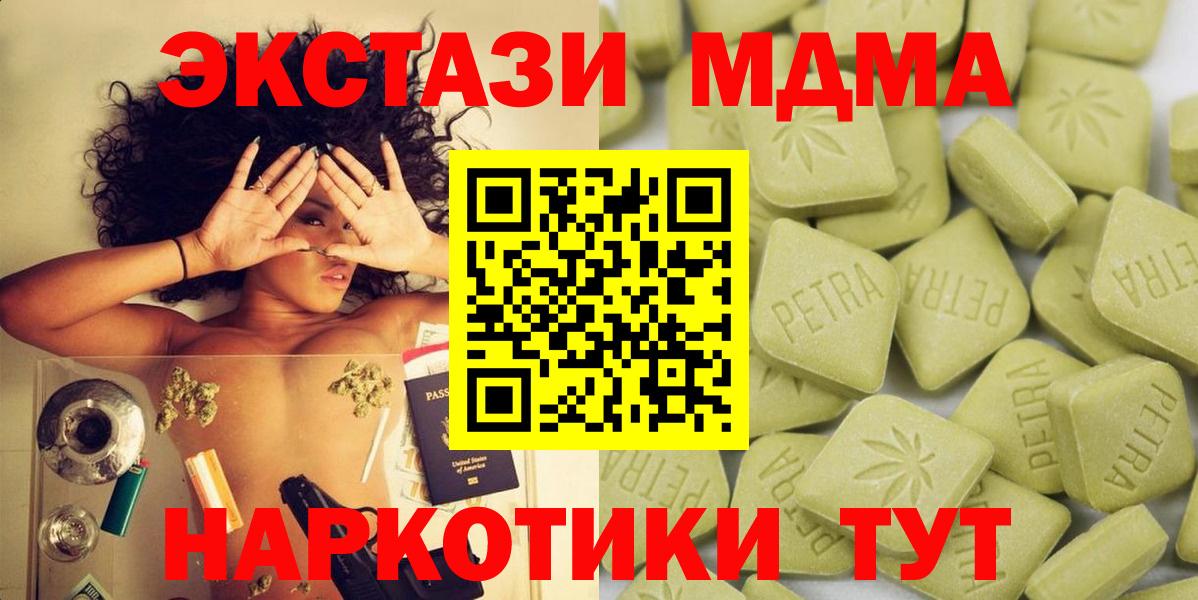  Кокаин Омск