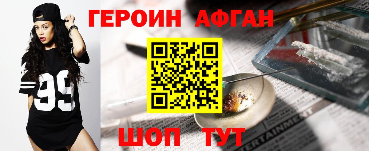 Гашиш  Экстази  МАРИХУАНА  Омск  Мефедрон кристаллы  Меф  Кокаин  НБОМе  Вход с VPN  МДМА 