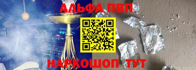мдпв Сланцы