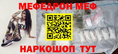 соль курить ск Славгород