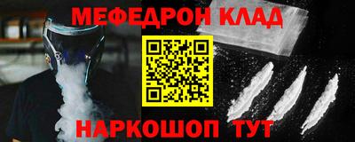 соль курить ск Славгород