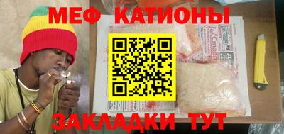 кокаин премиум Славянск-на-Кубани