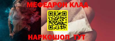 кокаин премиум Славянск-на-Кубани