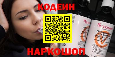 соль курить ск Славгород
