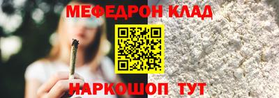 мдпв Сланцы