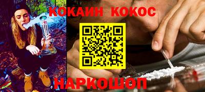 соль курить ск Славгород