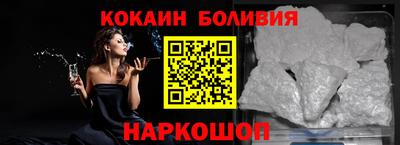 мдпв Сланцы