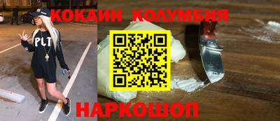 соль курить ск Славгород