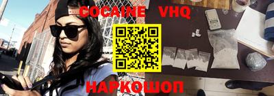 соль курить ск Славгород