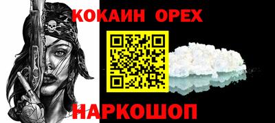 мдпв Сланцы