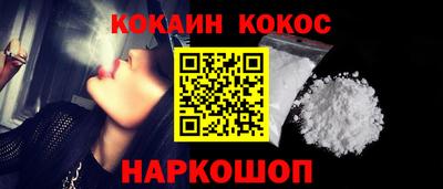 мдпв Сланцы