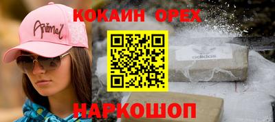 соль курить ск Славгород