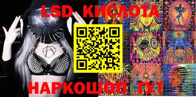 соль курить ск Славгород