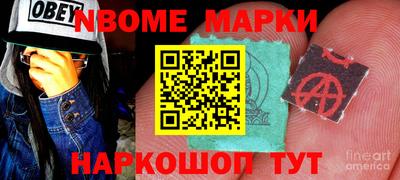 мдпв Сланцы