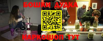 мдпв Сланцы