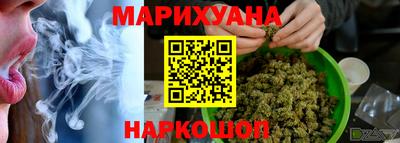 кокаин премиум Славянск-на-Кубани