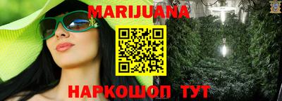 соль курить ск Славгород