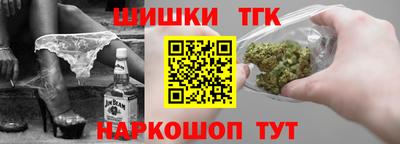 кокаин премиум Славянск-на-Кубани