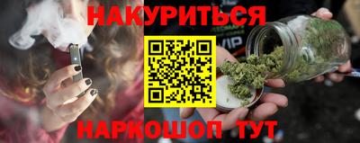 соль курить ск Славгород