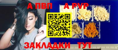 кокаин премиум Славянск-на-Кубани