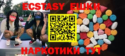 мдпв Сланцы