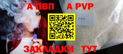 кокаин премиум Славянск-на-Кубани
