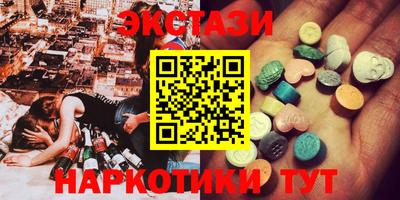 соль курить ск Славгород