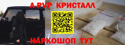кокаин премиум Славянск-на-Кубани