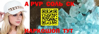 кокаин премиум Славянск-на-Кубани