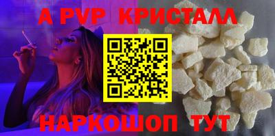 кокаин премиум Славянск-на-Кубани