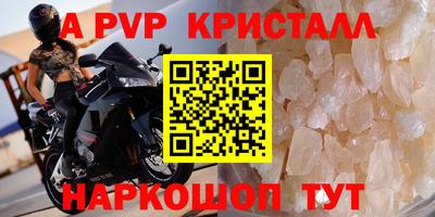 мдпв Сланцы