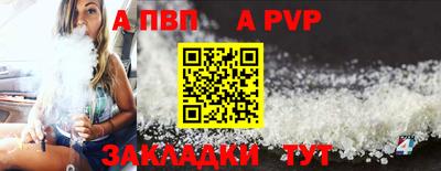 мдпв Сланцы