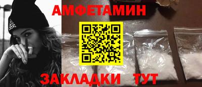 соль курить ск Славгород