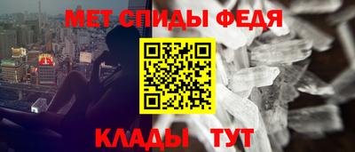 мдпв Сланцы