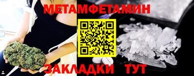 кокаин премиум Славянск-на-Кубани
