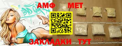 кокаин премиум Славянск-на-Кубани