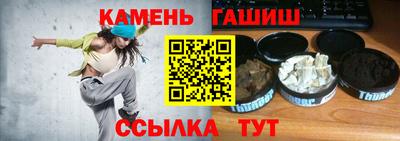 соль курить ск Славгород