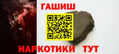 соль курить ск Славгород