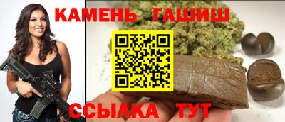 кокаин премиум Славянск-на-Кубани