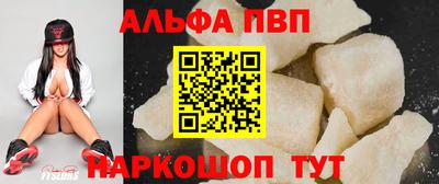 мдпв Сланцы