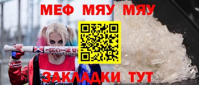 соль курить ск Славгород