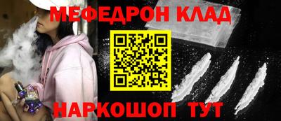 кокаин премиум Славянск-на-Кубани
