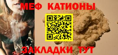 мдпв Сланцы