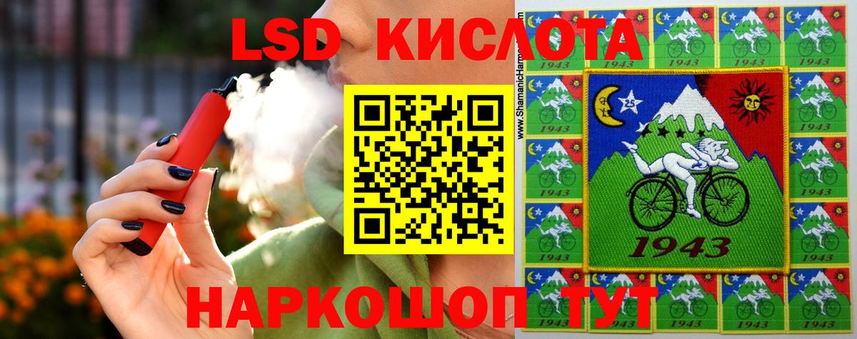 ЛСД экстази ecstasy  ЛСД экстази ecstasy  Омск  Вход с VPN 