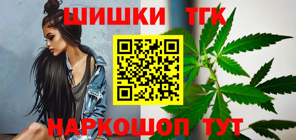 Канабис VHQ Омск